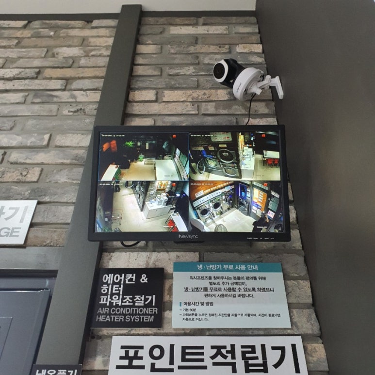 워시프렌즈셀프빨래방포항 이미지