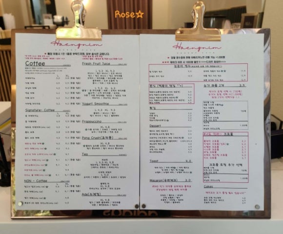 행님디저트카페 이미지