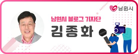 남원흥부골 자연휴양림 이미지