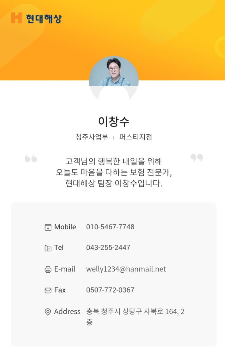 돌판삼겹살 쌈 이미지