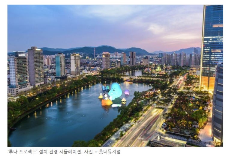 2호선 잠실역 이미지