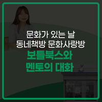 보틀북스 이미지