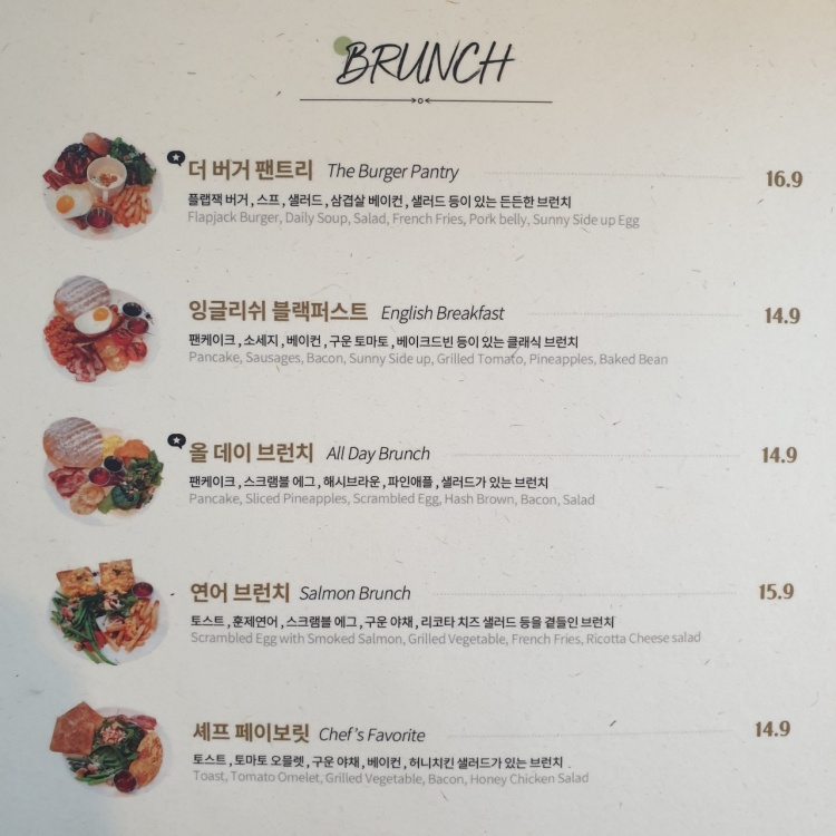 플랩잭팬트리 이미지