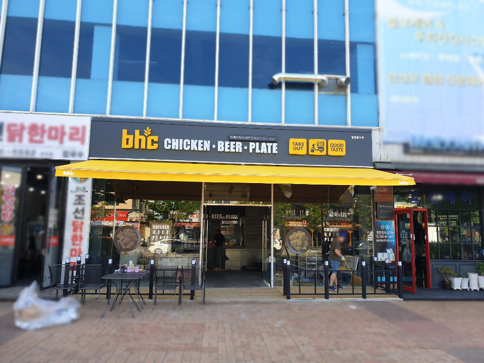 비에이치씨대전 이미지