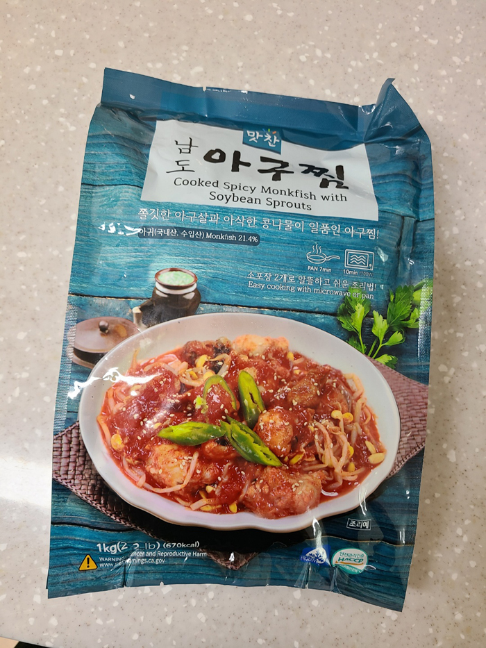 남도아구찜 이미지