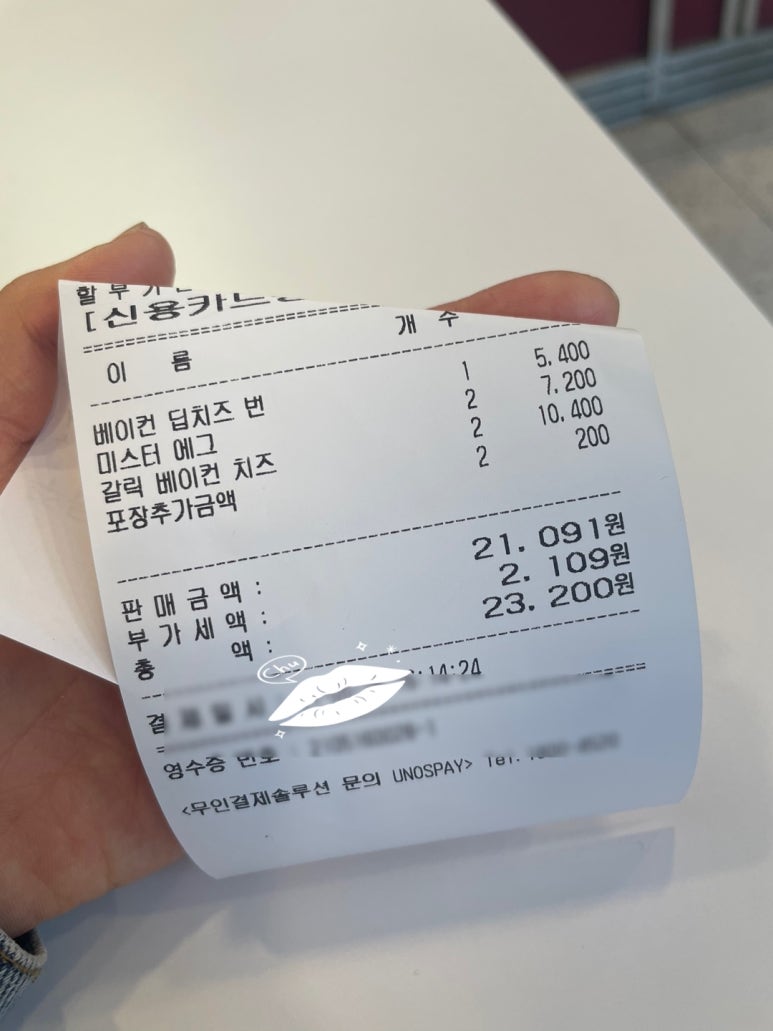 에그드랍서산 이미지