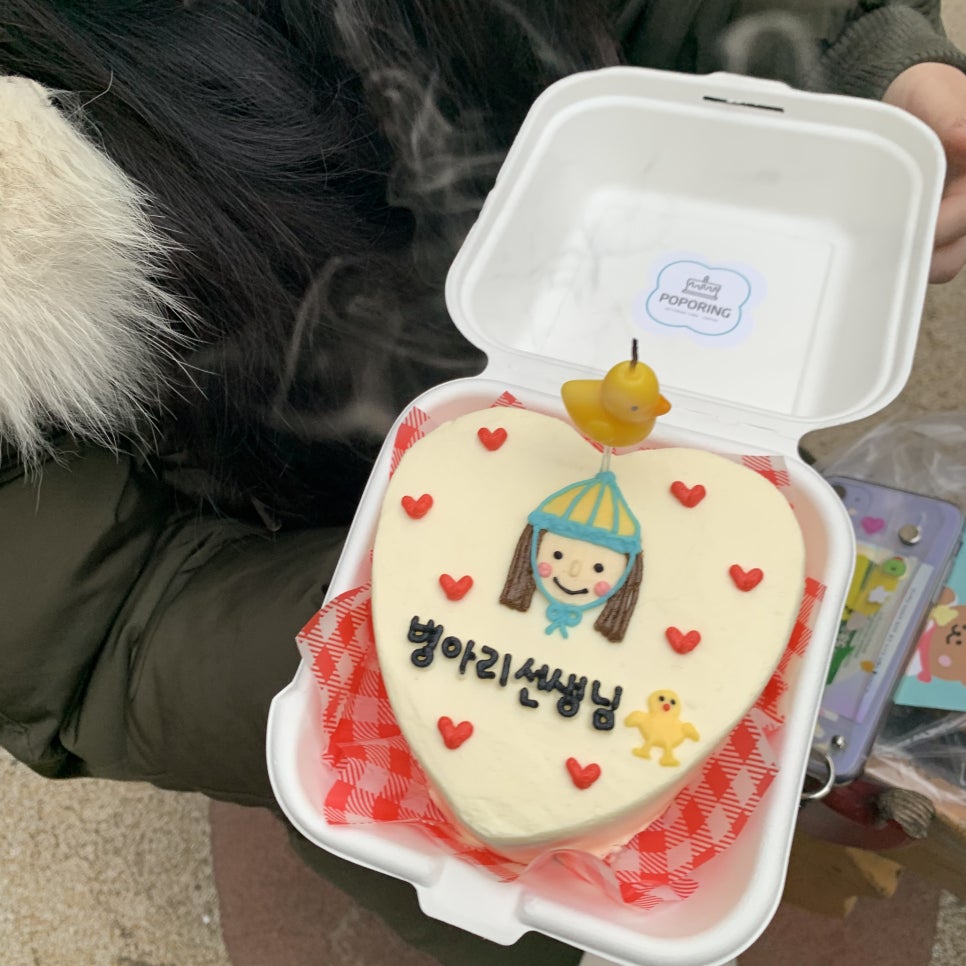 포포링 이미지