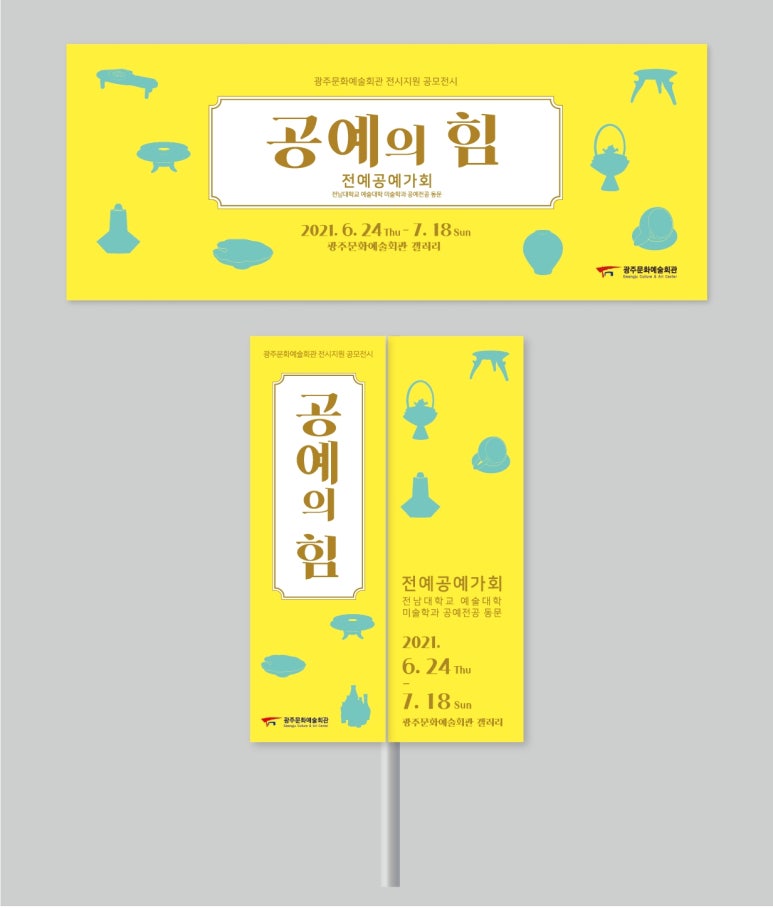 위드디자인광고 그룹 이미지