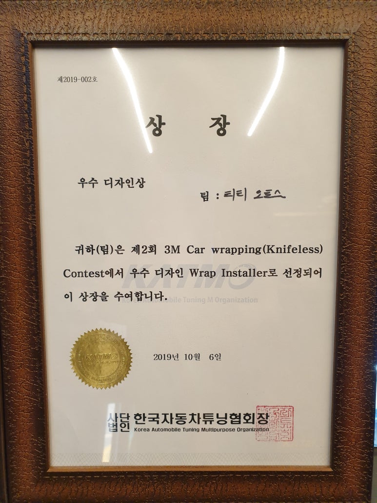 티티오토스 이미지