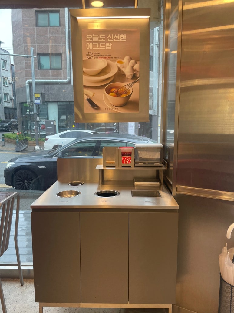 에그드랍서산 이미지