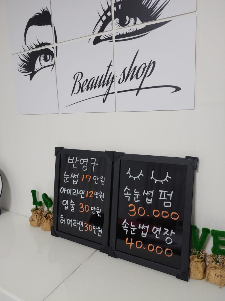 뷰티블링 이미지
