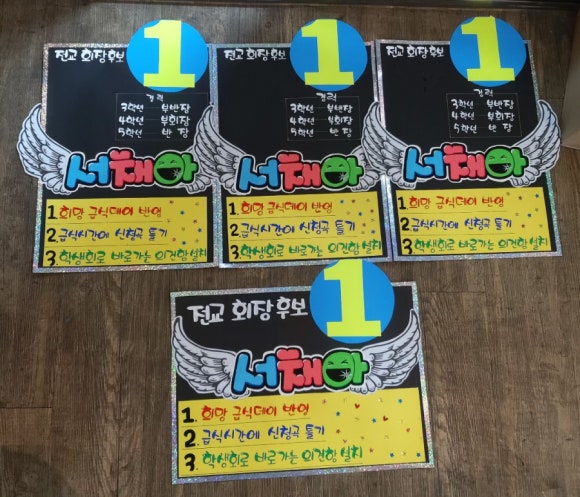 캘리쉼예쁜글씨 이미지