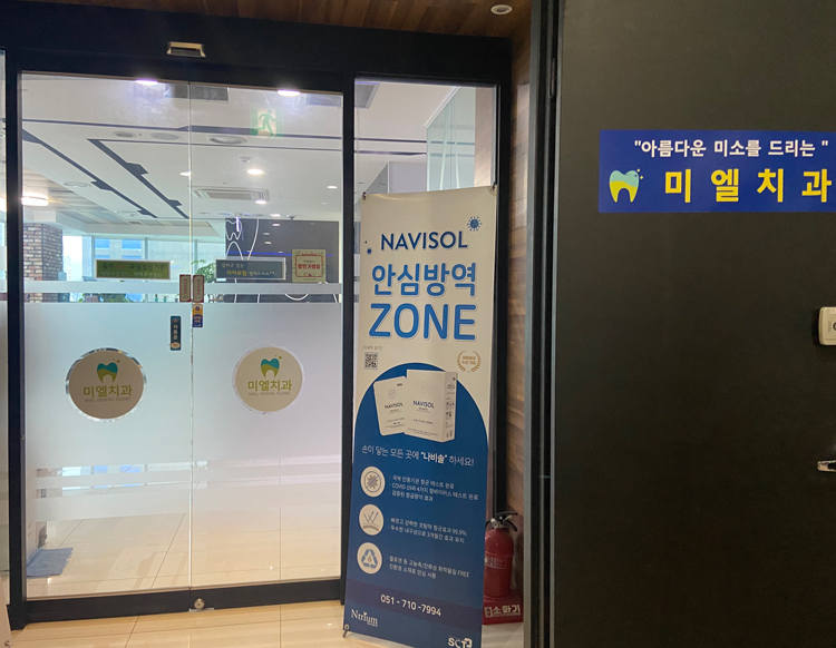 위드미엘 이미지