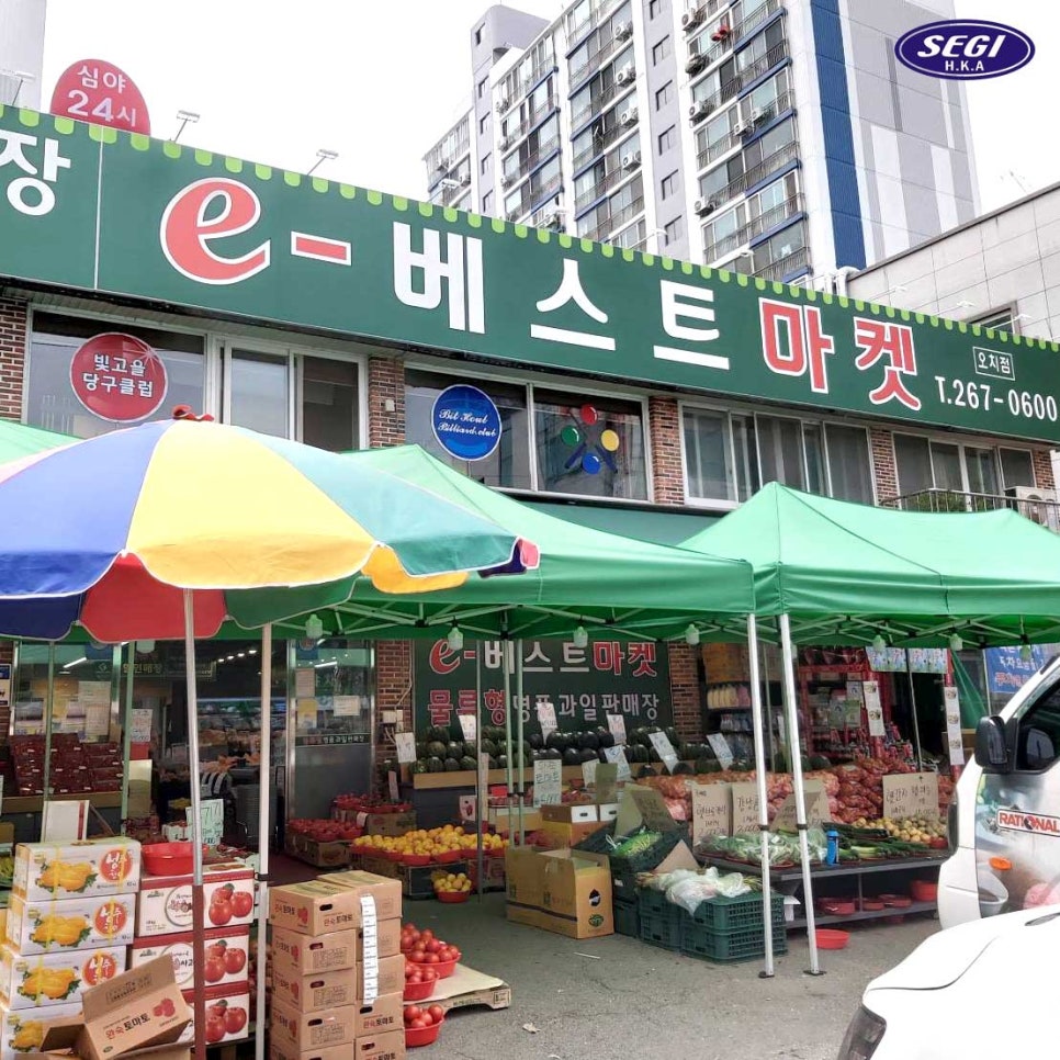 베스트마켓 이미지