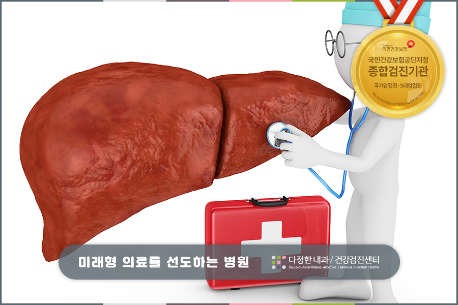 다정한내과의원 이미지