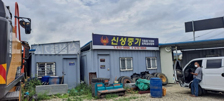 신성중기 이미지