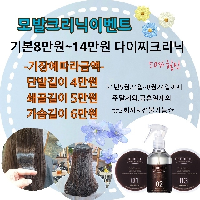 살롱봄 이미지