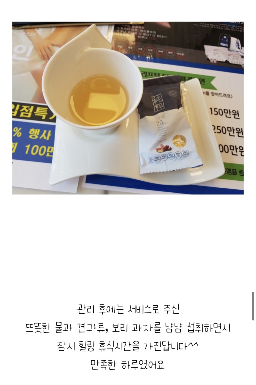 애플바디힐링 이미지