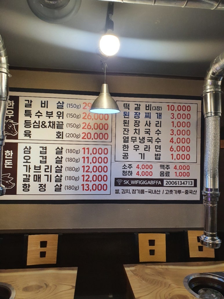 정승골식당 이미지