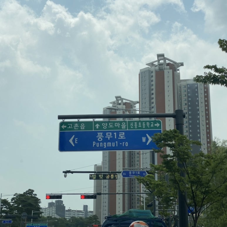 붕붕주유소 이미지
