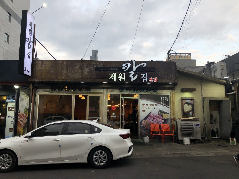 제원칼집별관 이미지