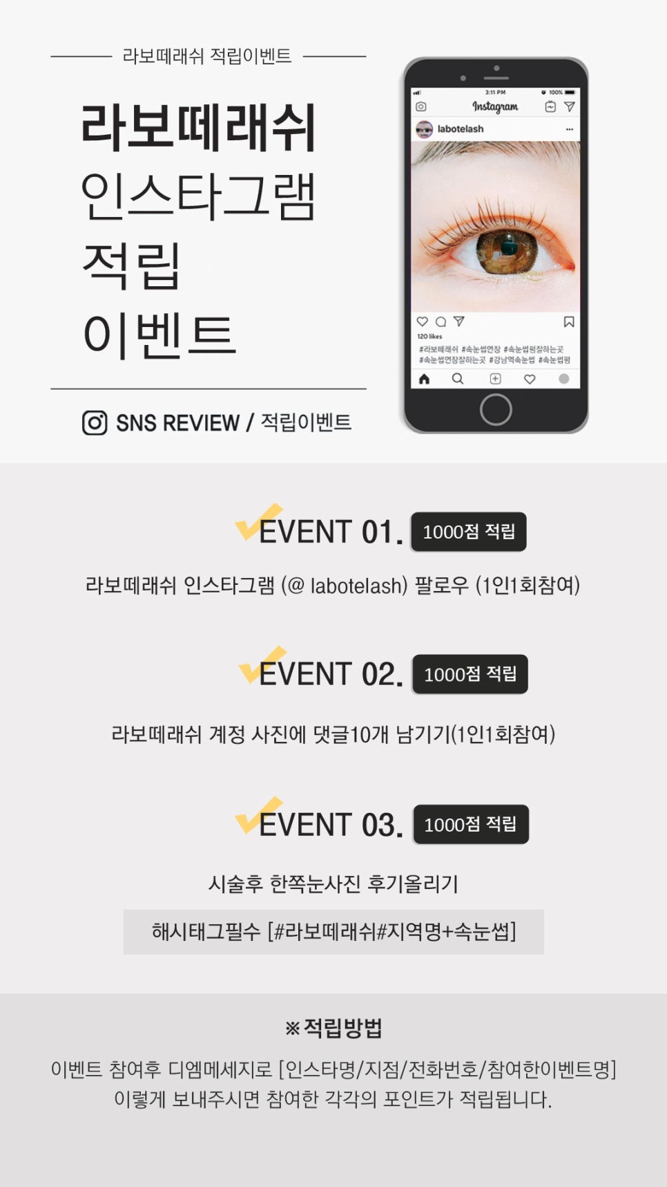 라보떼 이미지