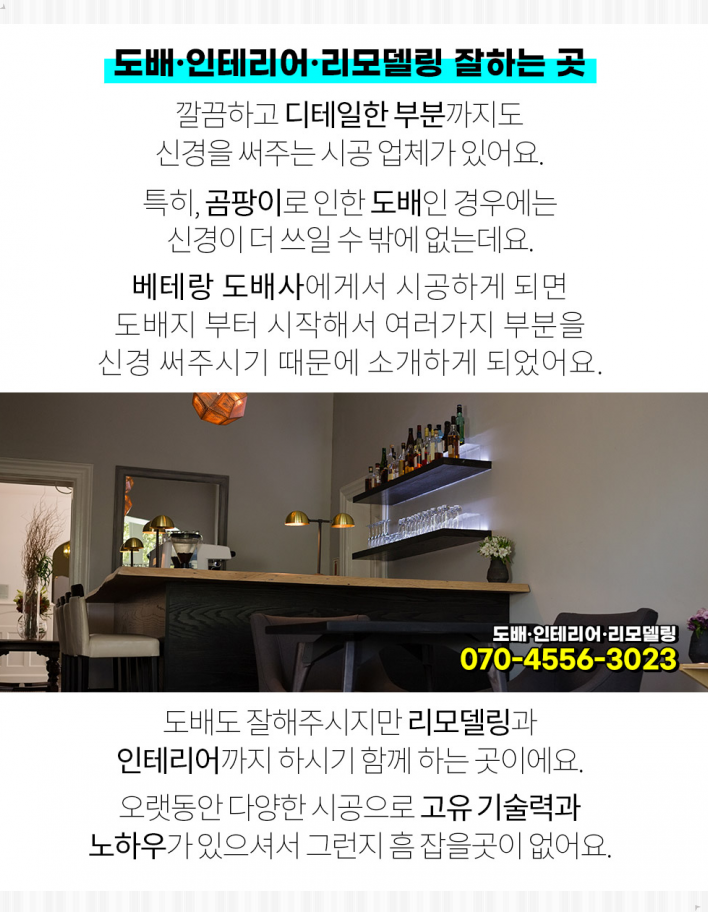 구립구산어린이집 이미지