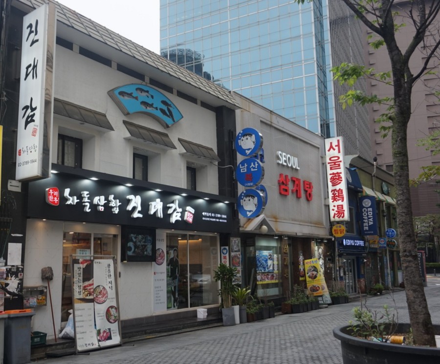 진대감 시청점 이미지