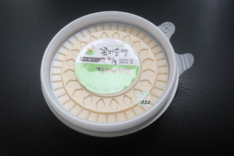 꼭지숟깔 이미지