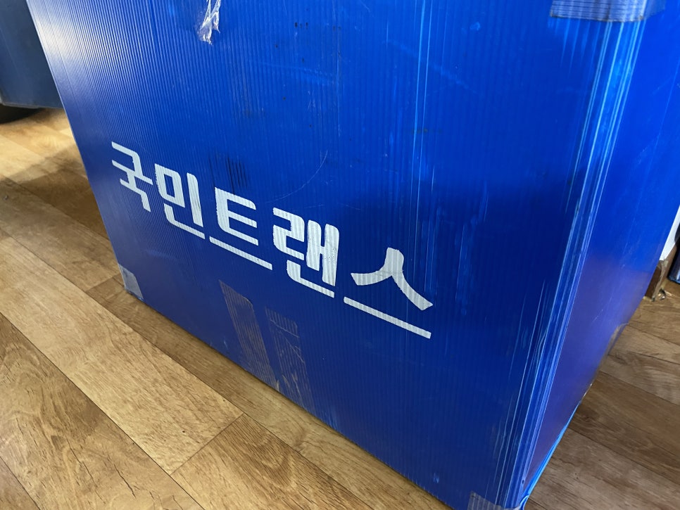 국민트랜스 이미지