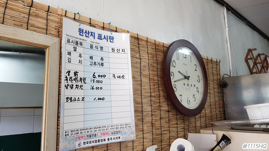 화신닭집 이미지