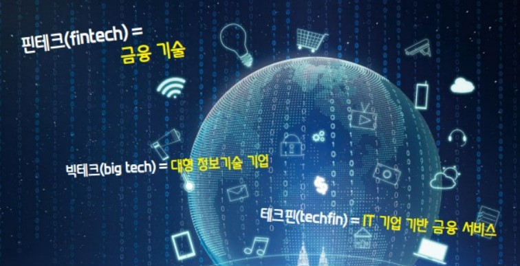 신테크 이미지