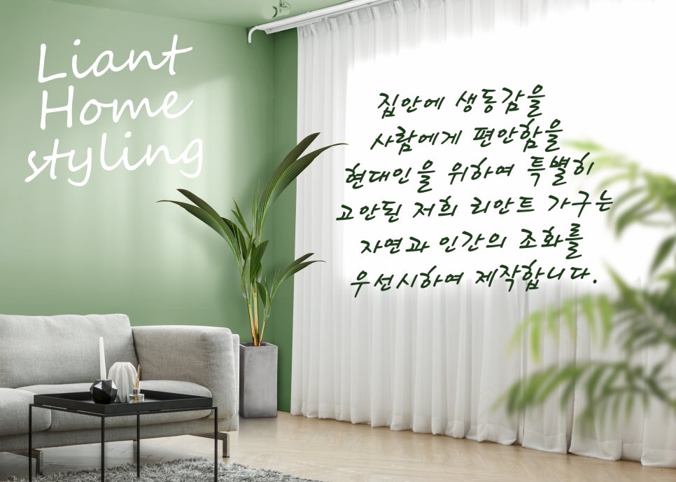 리안트(창원마산점) 이미지