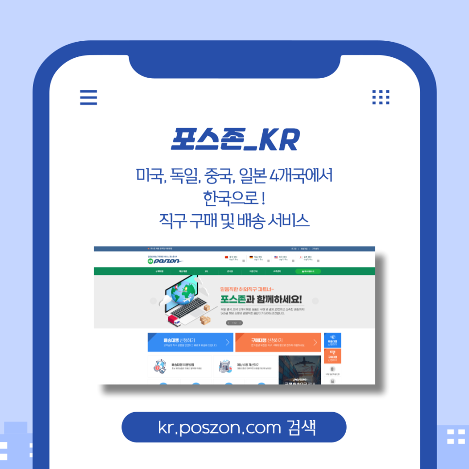 전산포스 이미지
