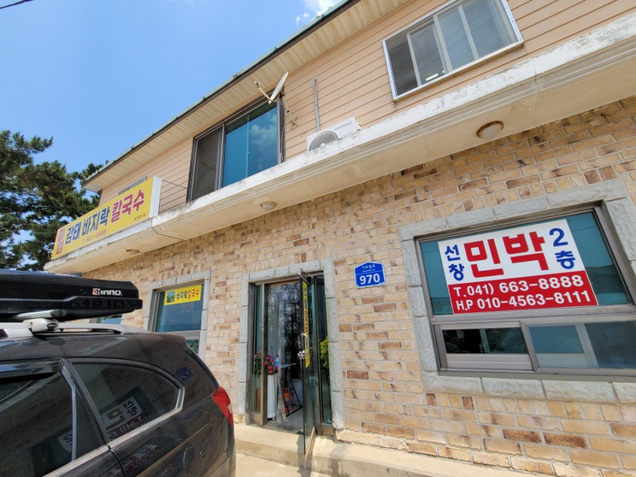 선창감태칼국수 이미지