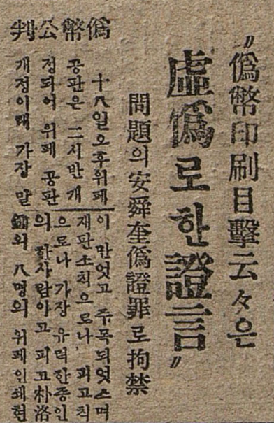 이철원변호사 이미지