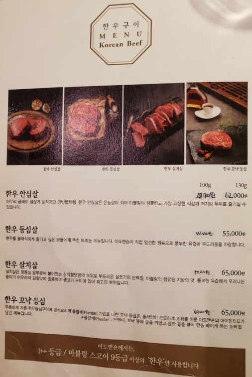 이도미트 이미지