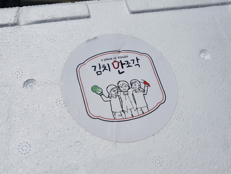 신현식품 이미지