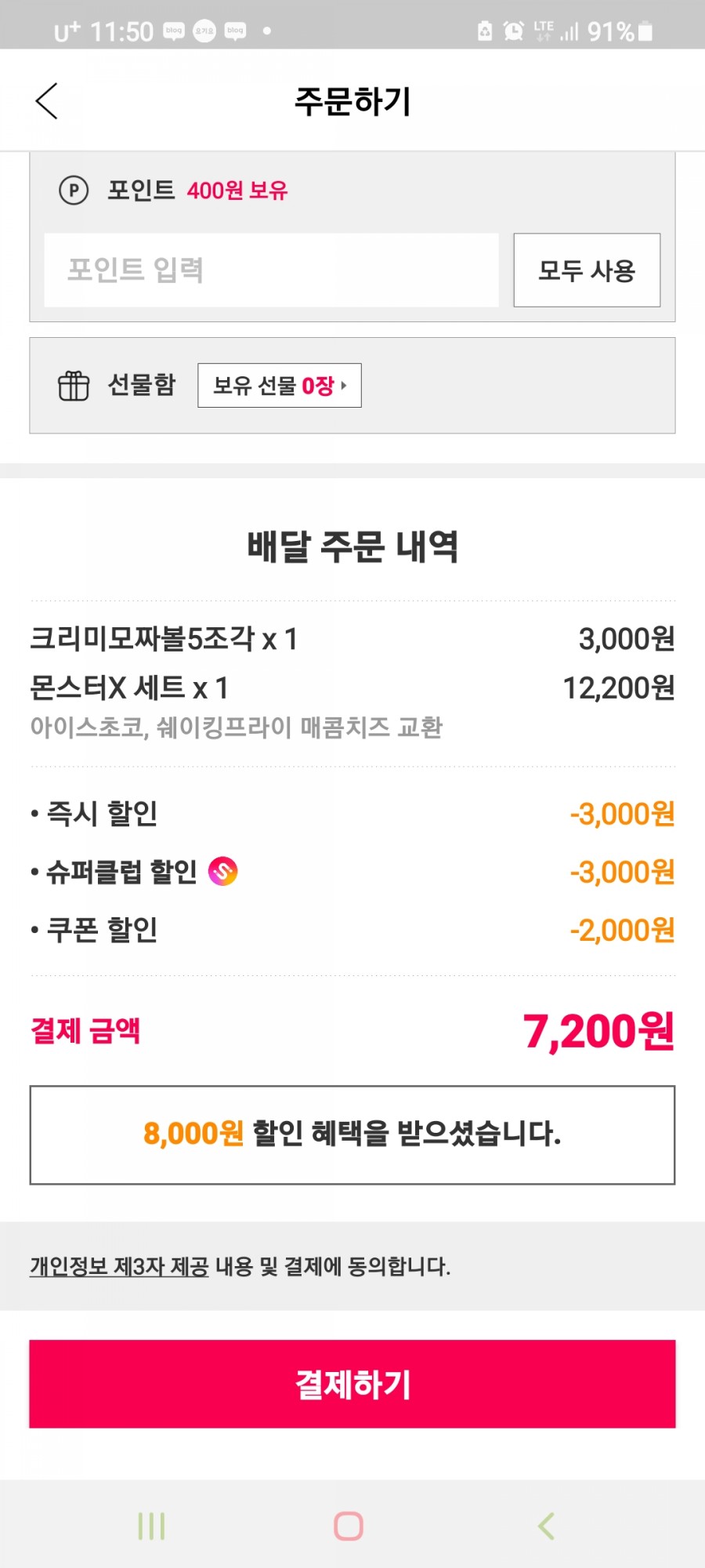 버거킹오창호수공원점 이미지