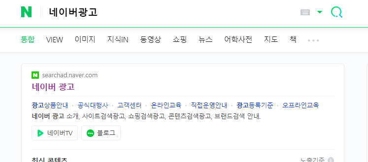 광고스토어 이미지