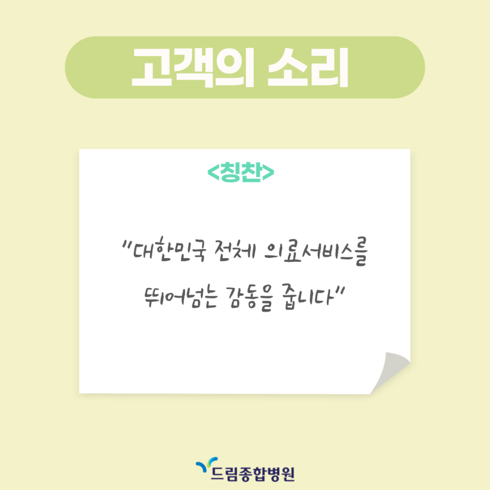 감동드림 이미지