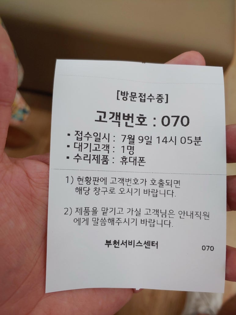 엘지전자부천서비스센터 이미지