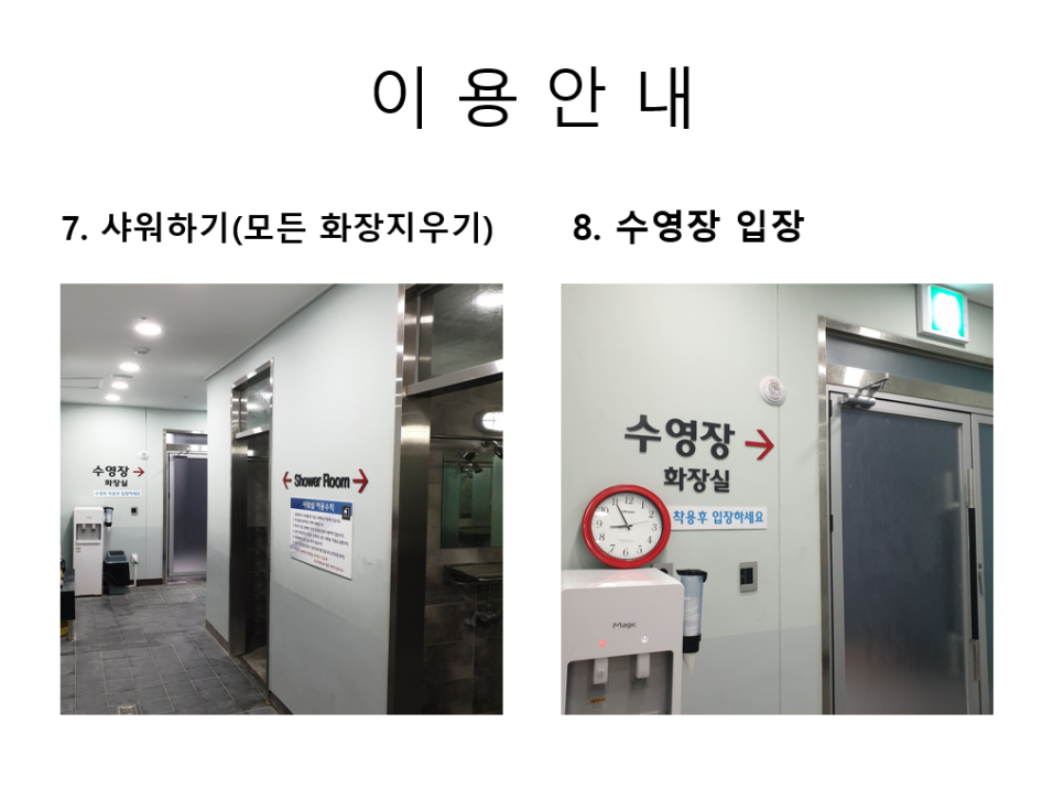 오션수영장 이미지