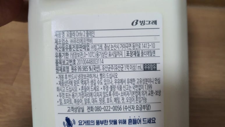 고유에프엔비 이미지