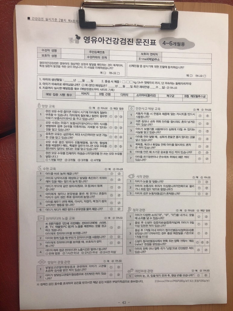 박수언소아과 이미지
