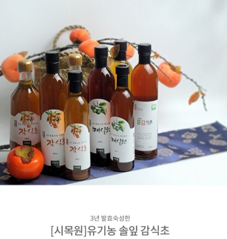 솔잎국수 이미지