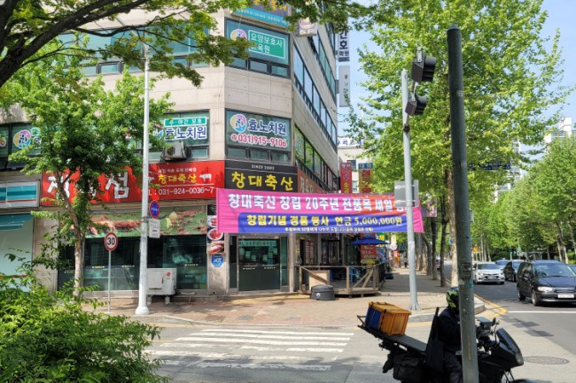 창대축산 이미지