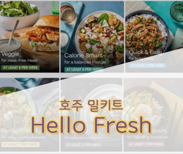(주)프레시밀 이미지
