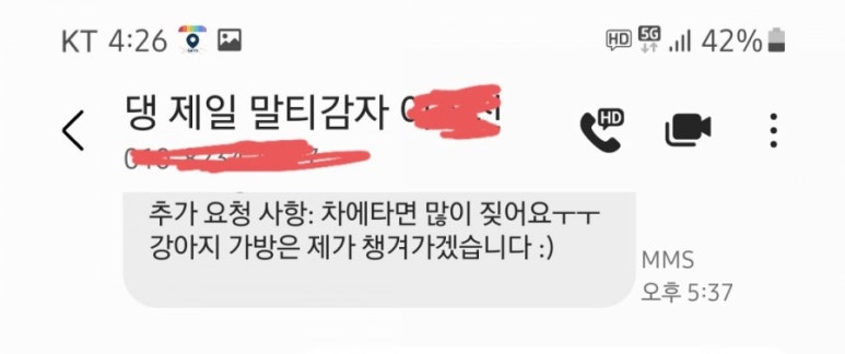 아가페미용실 이미지