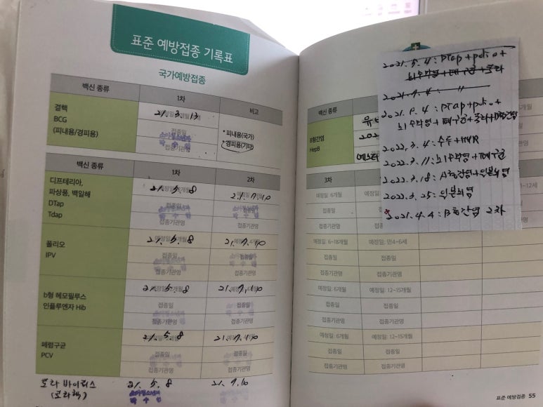 박수언소아과 이미지